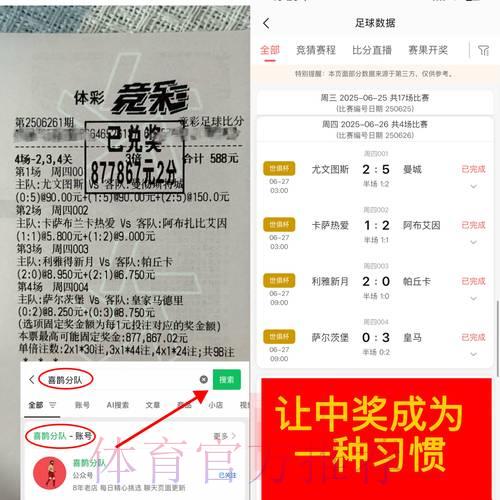 世界杯竞猜平台口碑测评：主流平台全面横向比较