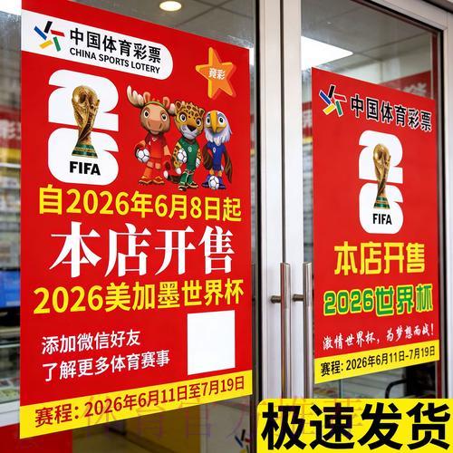 世界杯竞猜应用退款政策及常见问题解析 世界杯竞猜应用退款政策及常见问题解析