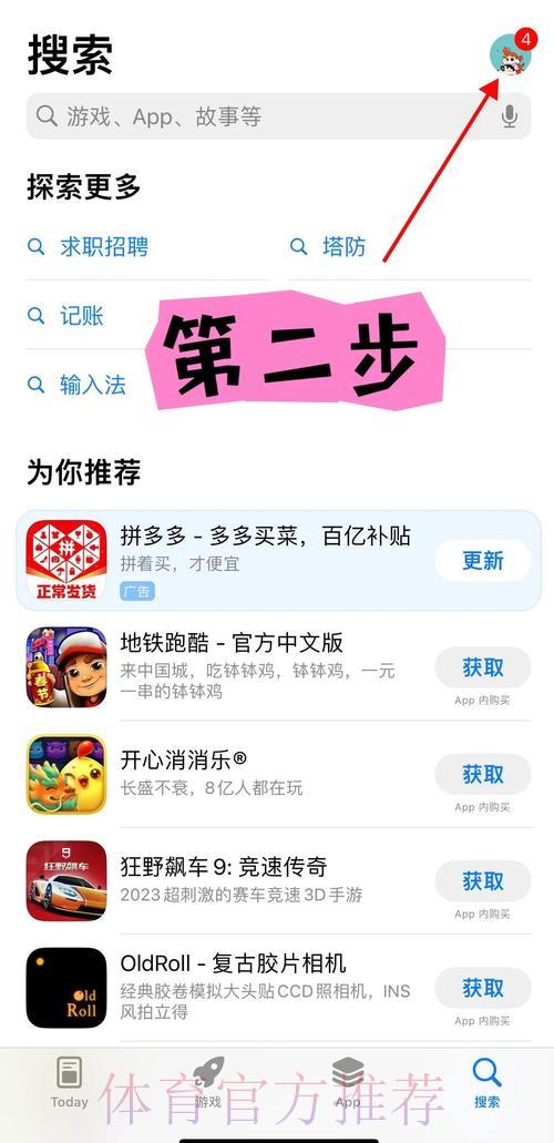 苹果设备轻松访问世界杯外围入口地址全解析 苹果设备轻松访问世界杯外围入口地址全解析