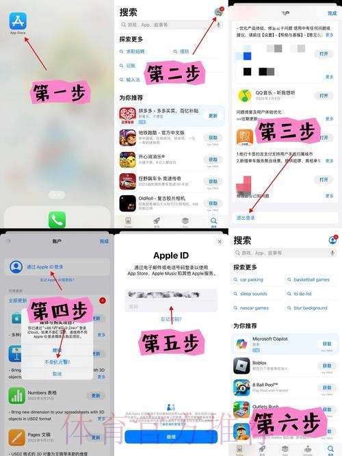 苹果设备轻松访问世界杯外围入口地址全解析 苹果设备轻松访问世界杯外围入口地址全解析