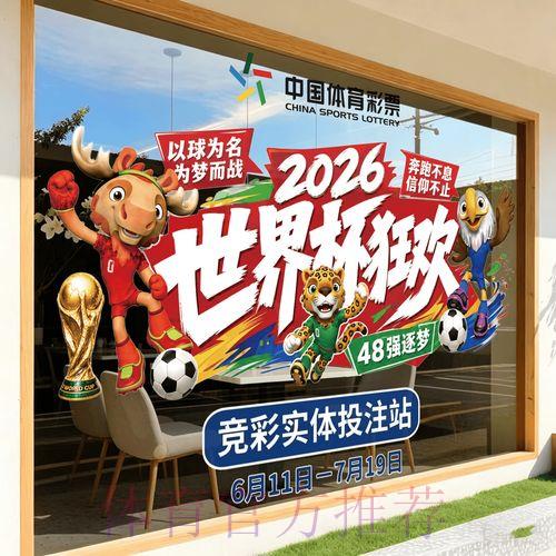 2026世界杯竞猜App安卓版下载指南 2026世界杯竞猜App安卓版下载指南