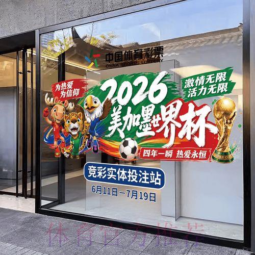 2026世界杯竞猜App安卓版下载指南 2026世界杯竞猜App安卓版下载指南