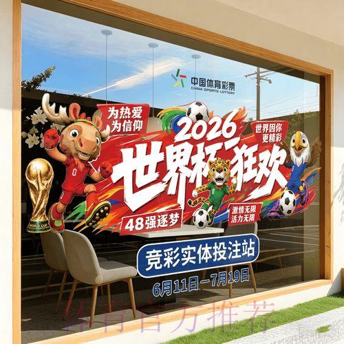 2026世界杯竞猜App安卓版下载指南 2026世界杯竞猜App安卓版下载指南
