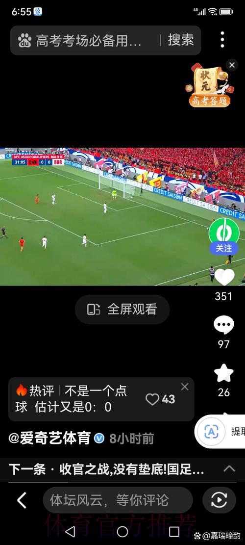 2021足球世界杯直播全攻略:如何实时观看每场精彩赛事 2021足球世界杯直播全攻略:如何实时观看每场精彩赛事