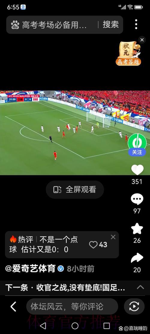 2021足球世界杯直播全攻略:如何实时观看每场精彩赛事 2021足球世界杯直播全攻略:如何实时观看每场精彩赛事
