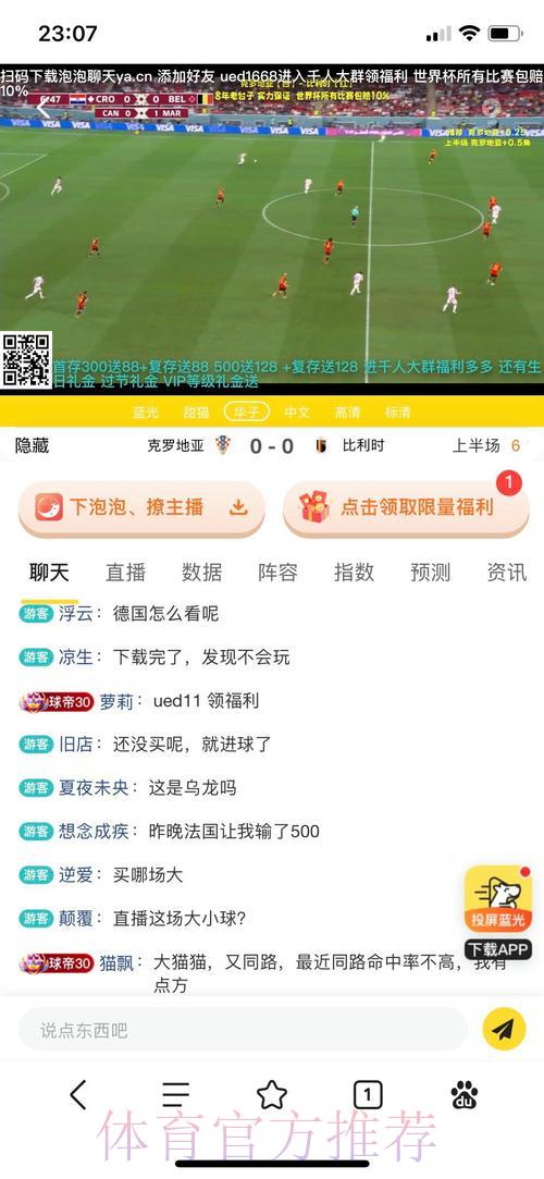 全球最权威世界杯竞猜平台b323深度评测推荐 全球最权威世界杯竞猜平台b323深度评测推荐