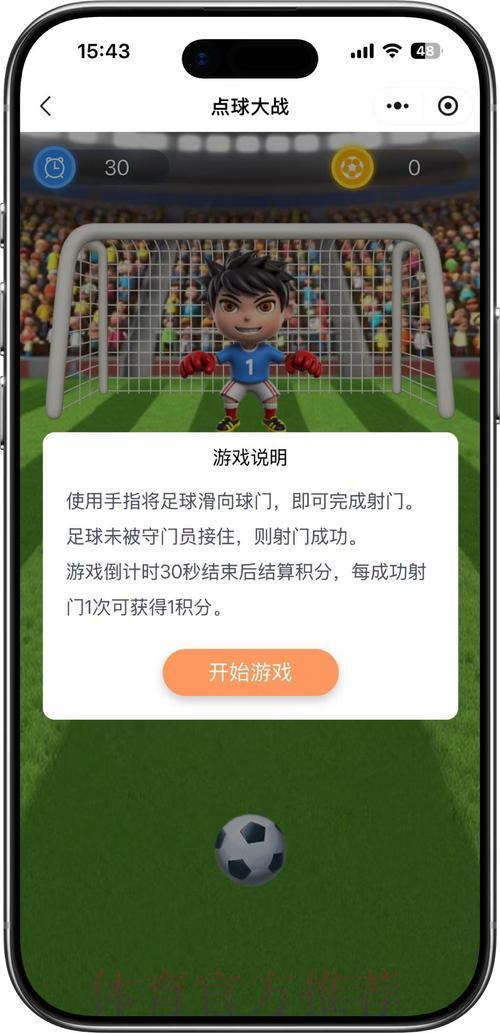 世界杯竞猜手机官方平台 世界杯竞猜手机官方平台