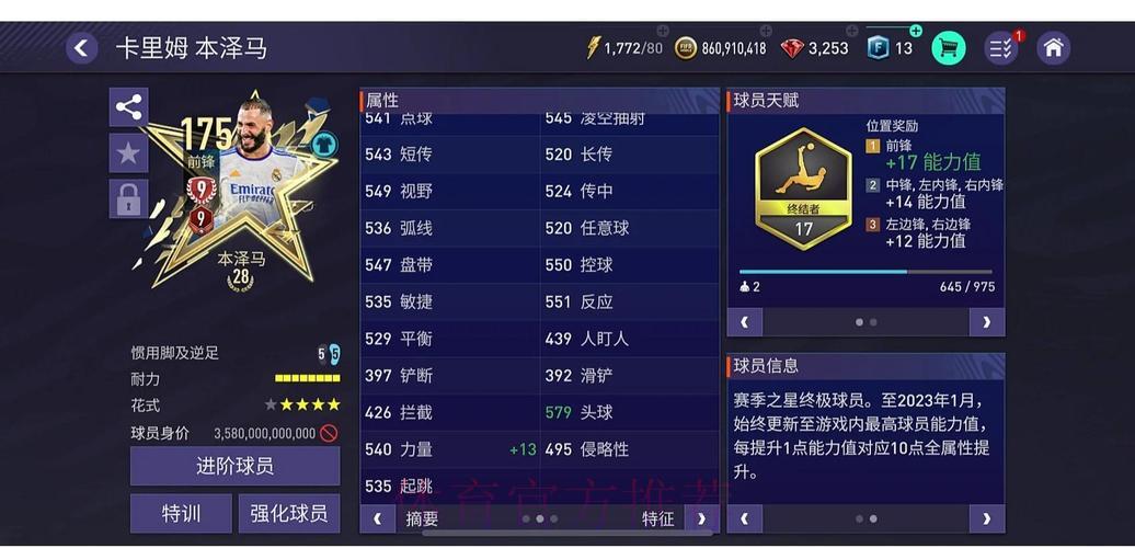 世界杯竞猜平台推荐与注册入门指南 世界杯竞猜平台推荐与注册入门指南
