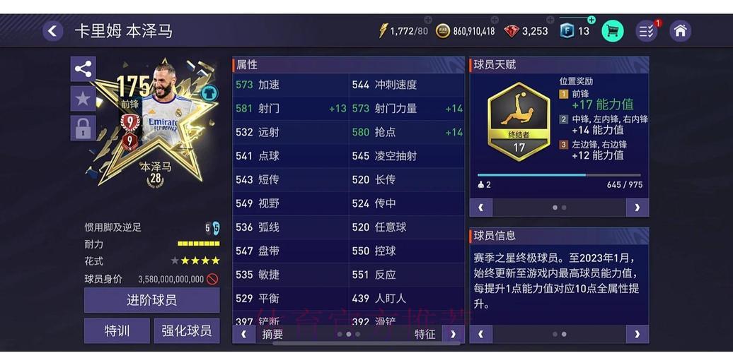 世界杯竞猜平台推荐与注册入门指南 世界杯竞猜平台推荐与注册入门指南