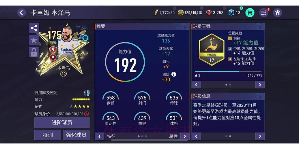世界杯竞猜平台推荐与注册入门指南 世界杯竞猜平台推荐与注册入门指南