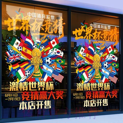 世界杯竞猜平台赛事实时直播体验全解析 世界杯竞猜平台赛事实时直播体验全解析