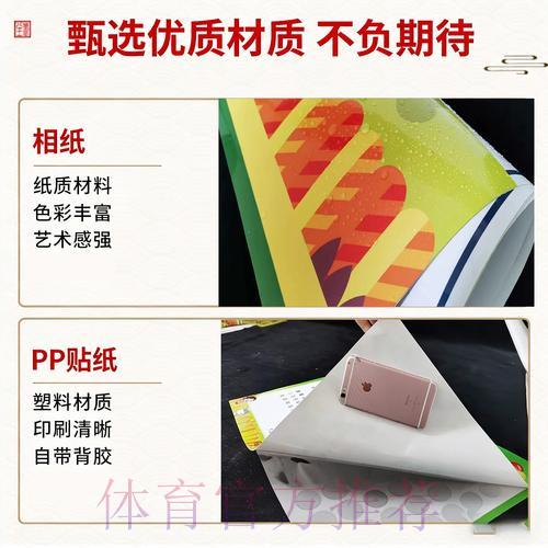 哪些世界杯竞猜官网值得信赖推荐