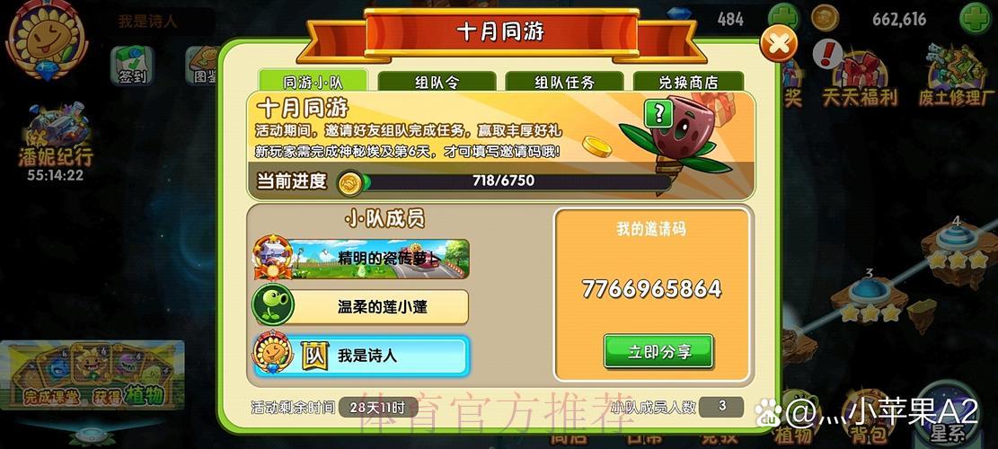 世界杯竞猜平台:如何识别并远离不法网站的陷阱 世界杯竞猜平台:如何识别并远离不法网站的陷阱