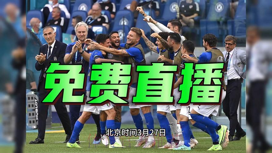 2026年世界杯预选赛高清视频直播免费在线观看 2026年世界杯预选赛高清视频直播免费在线观看