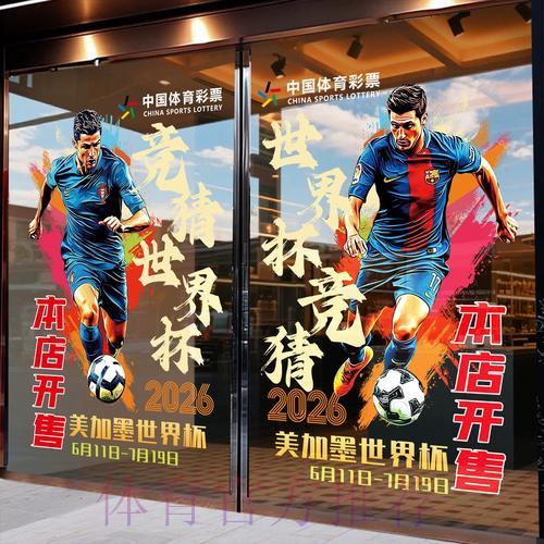 五大顶级世界杯竞猜平台精选推荐排行榜 五大顶级世界杯竞猜平台精选推荐排行榜