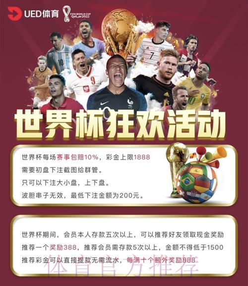 合法正规平台世界杯竞猜投注渠道全面解读 合法正规平台世界杯竞猜投注渠道全面解读