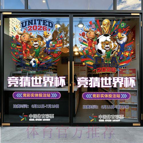 2026世界杯竞猜平台注册指南 2026世界杯竞猜平台注册指南