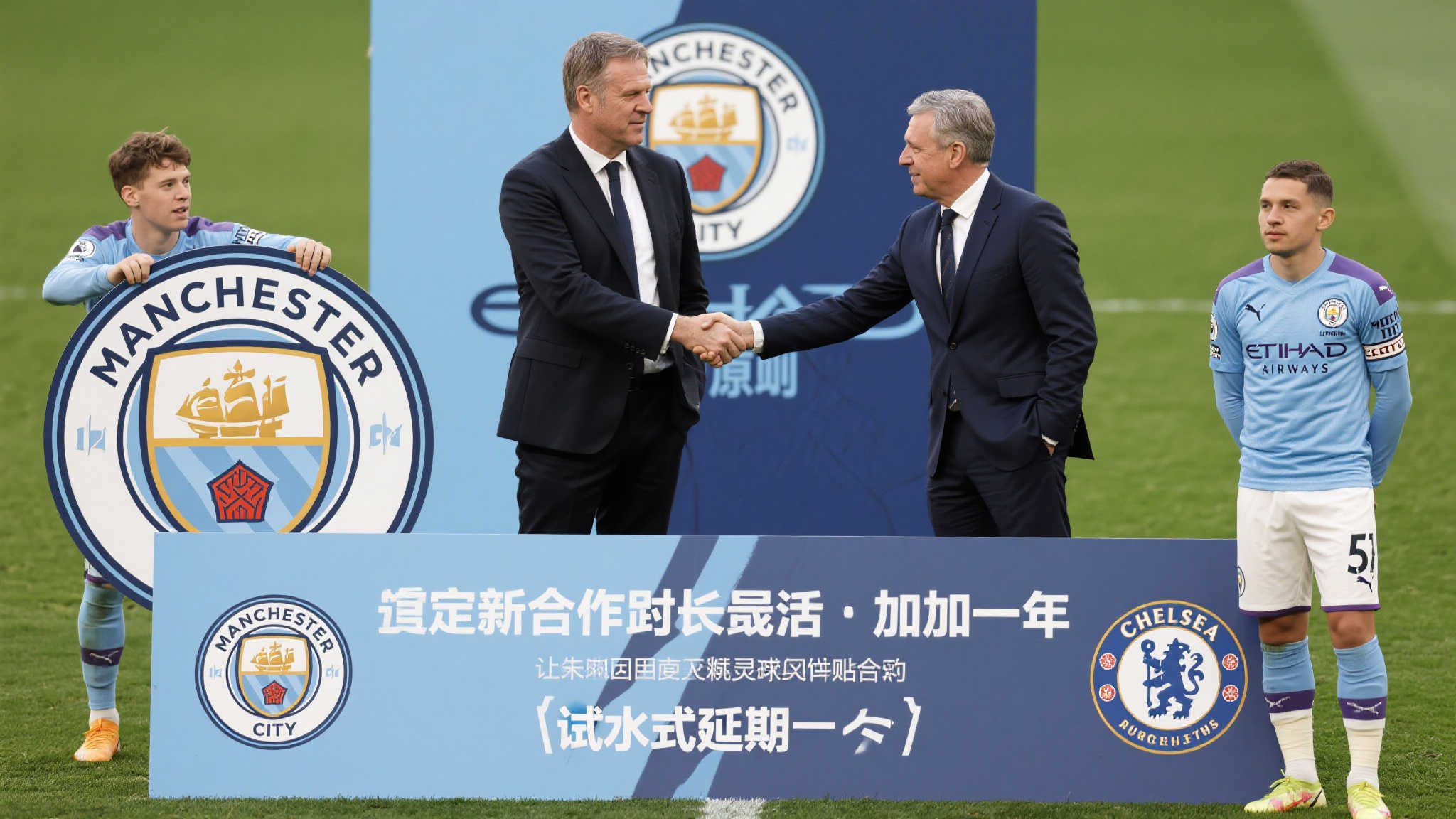 关于世界杯平台